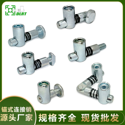 锚式连接销