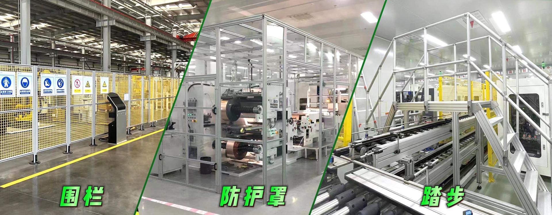 围栏防护罩踏步