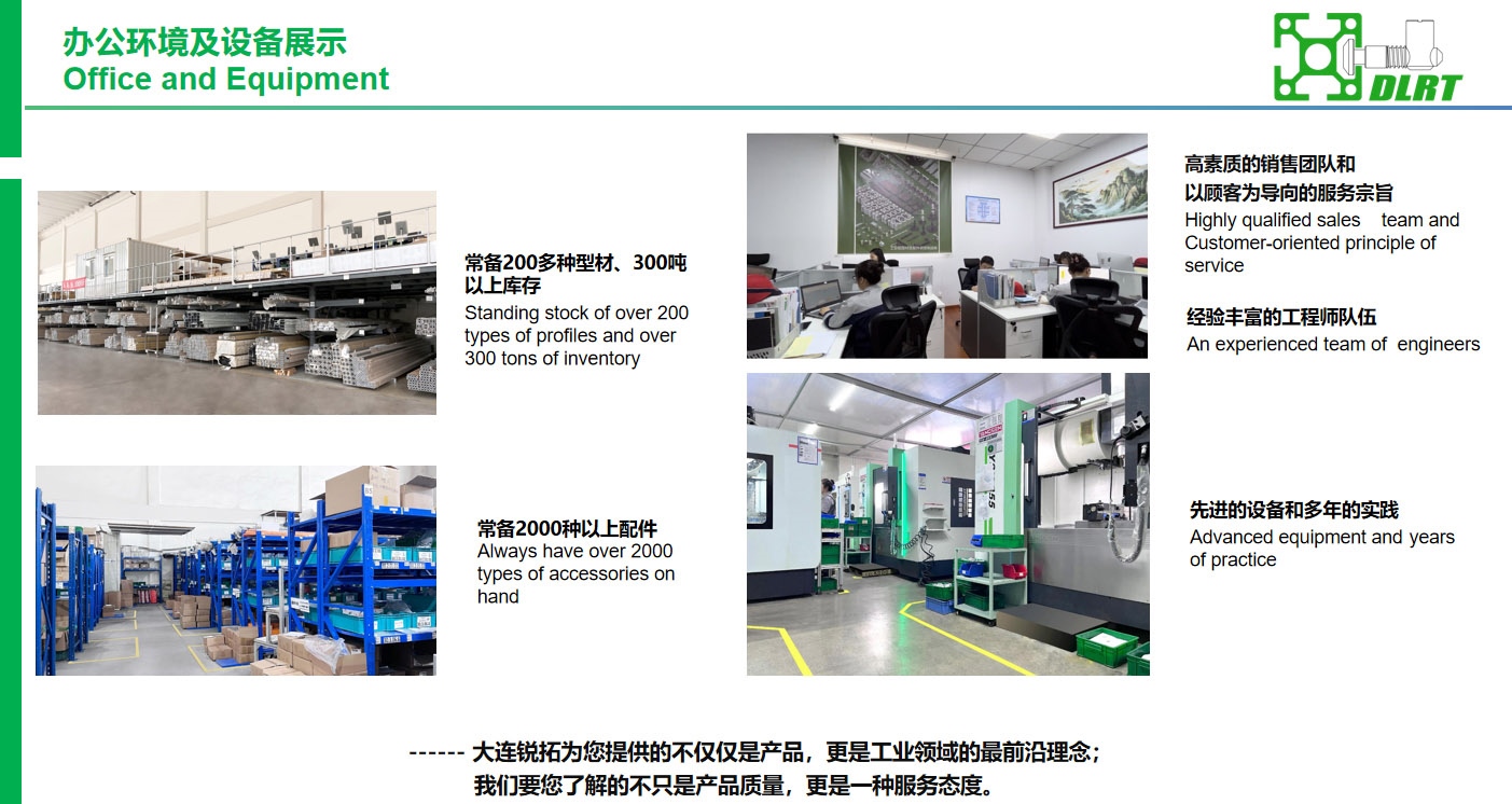 办公环境及设备展示1