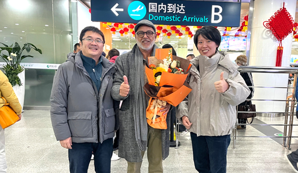 客户来访
